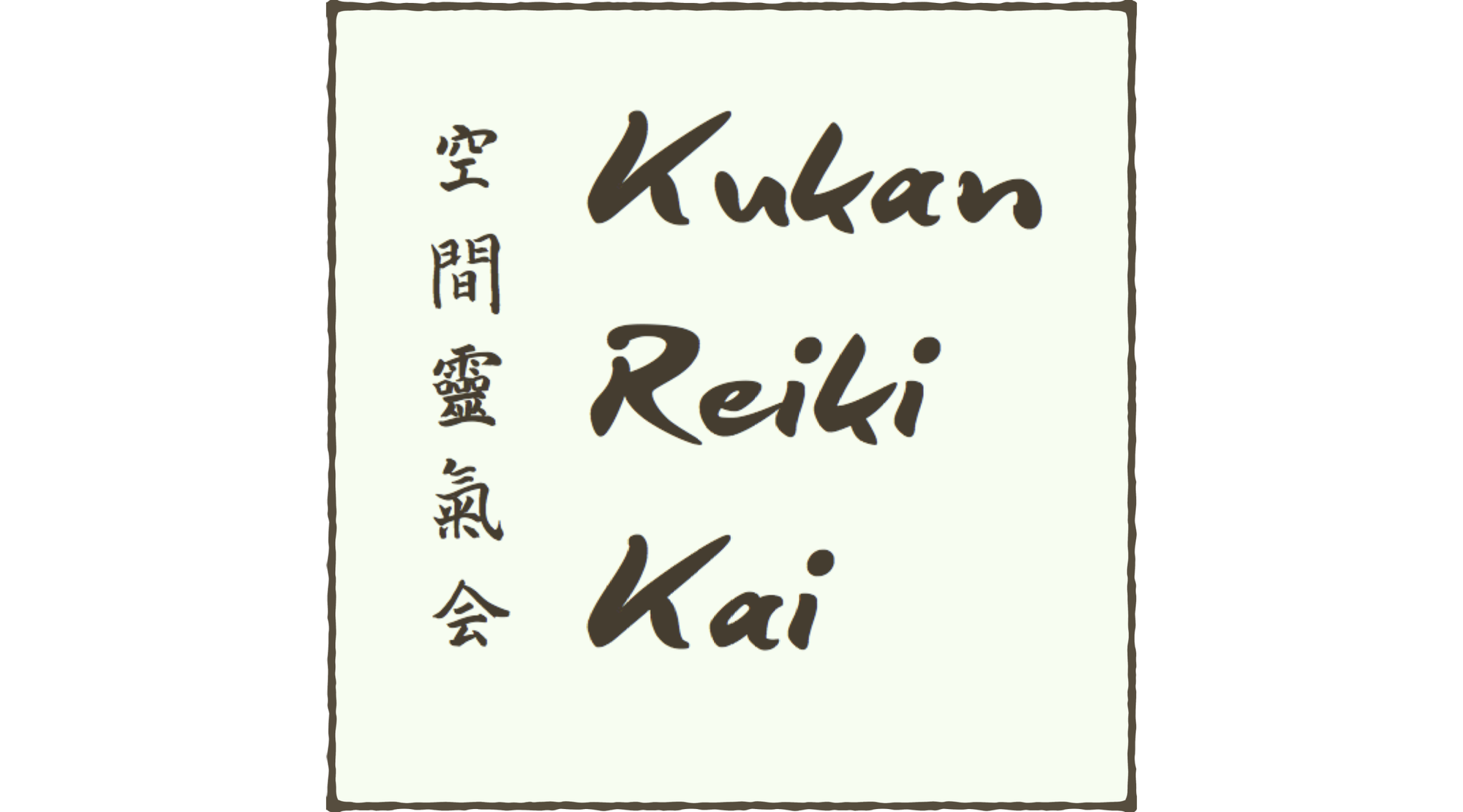Empowering Others to Live a Life - Kukan Reiki Kai